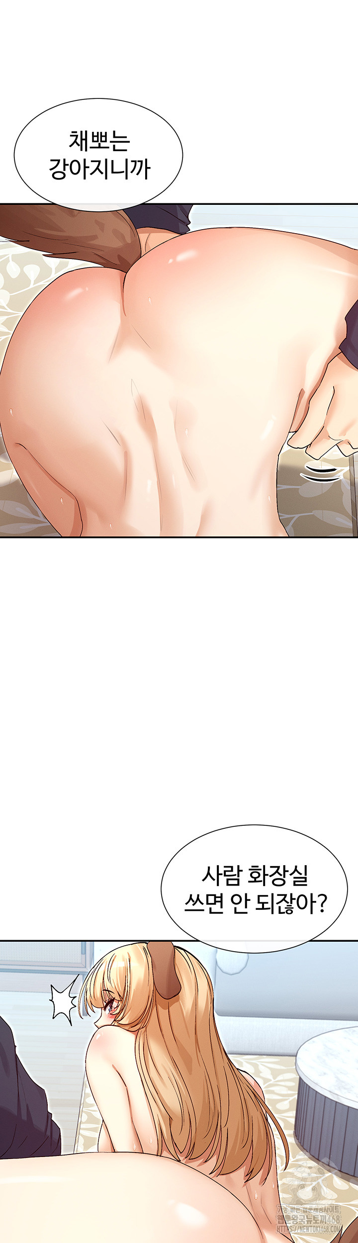 You Watch Stuff Like That? Raw - Chapter 37 Page 38