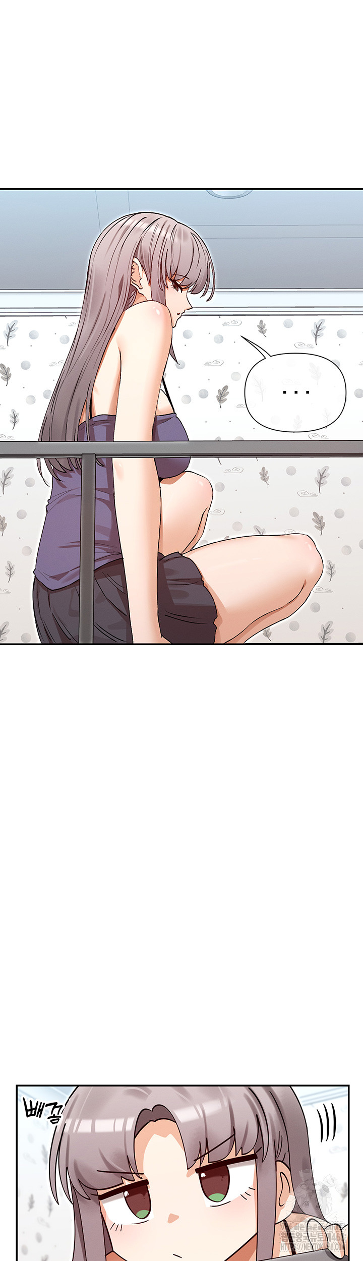 You Watch Stuff Like That? Raw - Chapter 37 Page 44