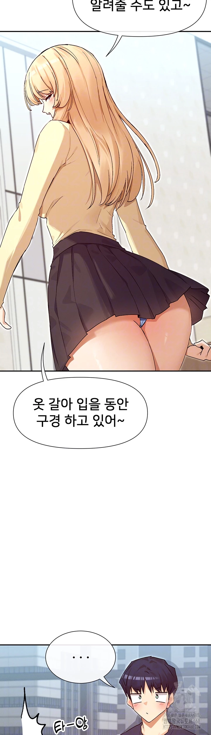 You Watch Stuff Like That? Raw - Chapter 37 Page 9