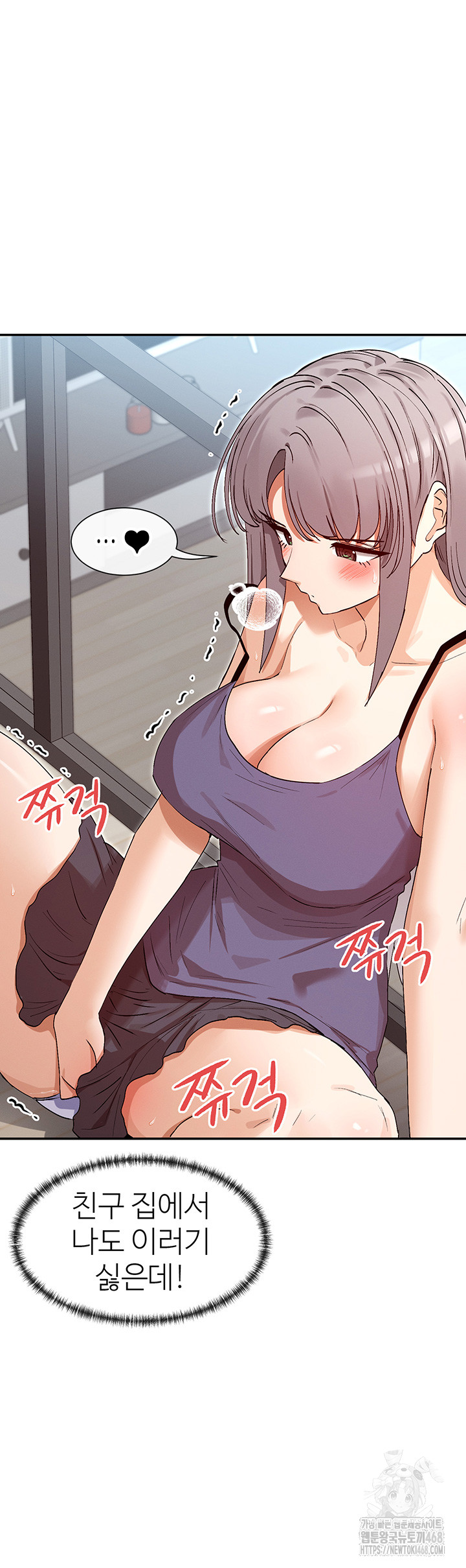 You Watch Stuff Like That? Raw - Chapter 38 Page 16