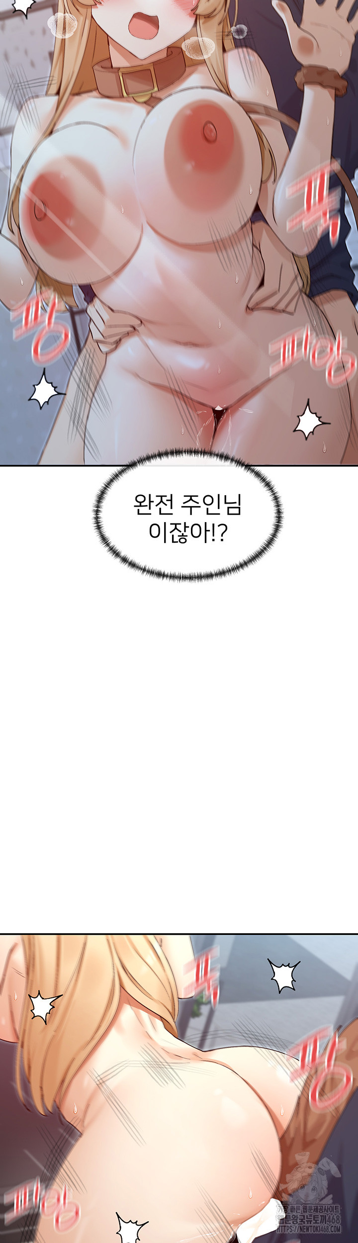 You Watch Stuff Like That? Raw - Chapter 38 Page 41