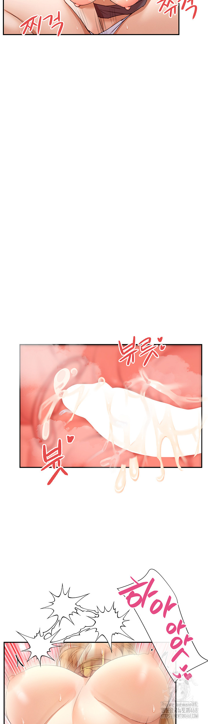 You Watch Stuff Like That? Raw - Chapter 38 Page 46