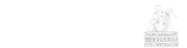 You Watch Stuff Like That? Raw - Chapter 38 Page 50