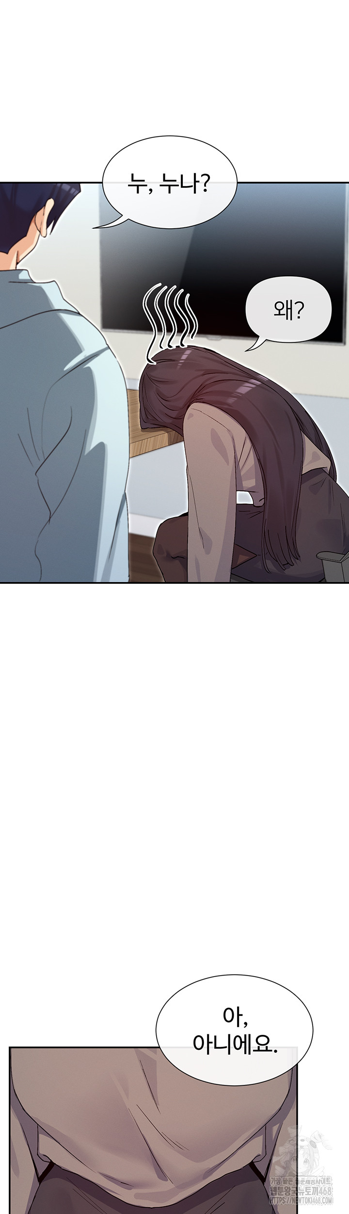 You Watch Stuff Like That? Raw - Chapter 39 Page 16