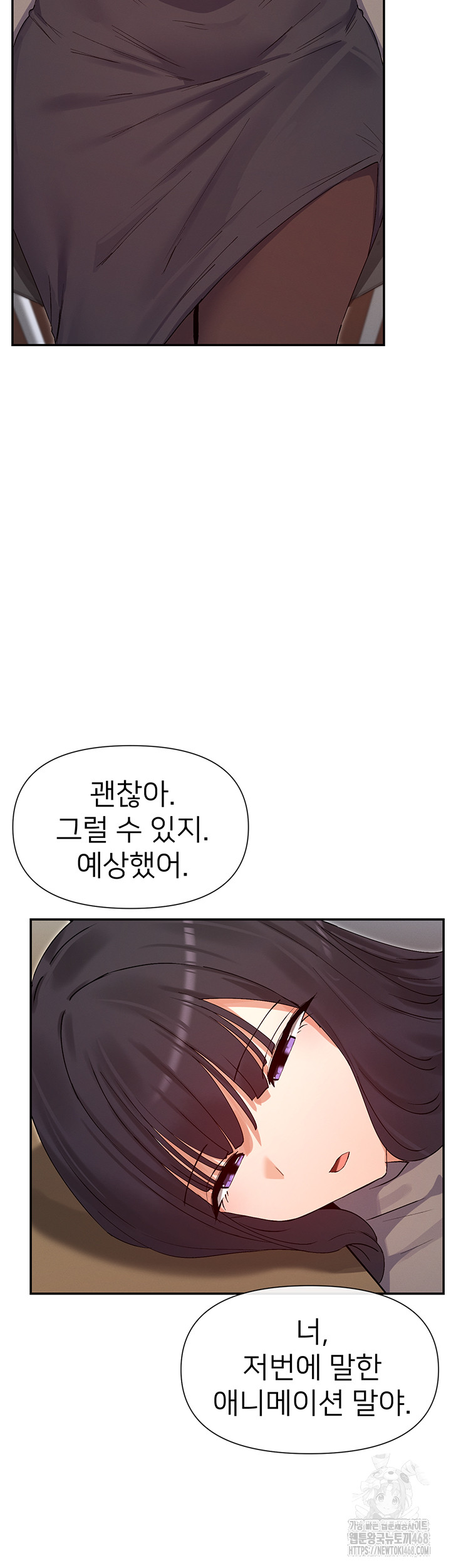 You Watch Stuff Like That? Raw - Chapter 39 Page 17