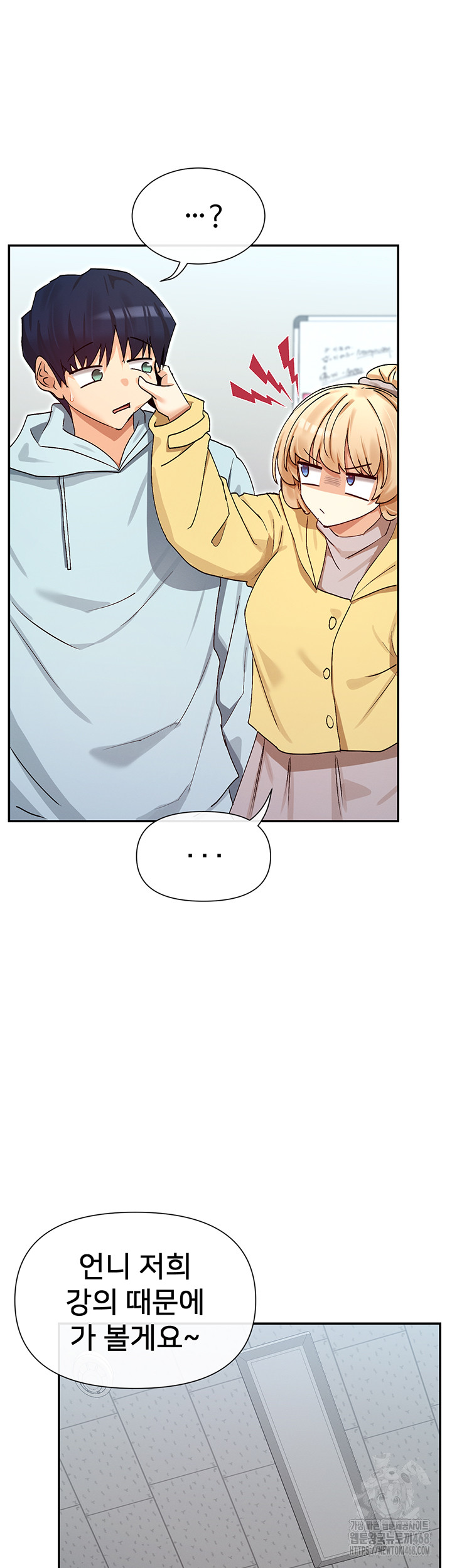 You Watch Stuff Like That? Raw - Chapter 39 Page 21