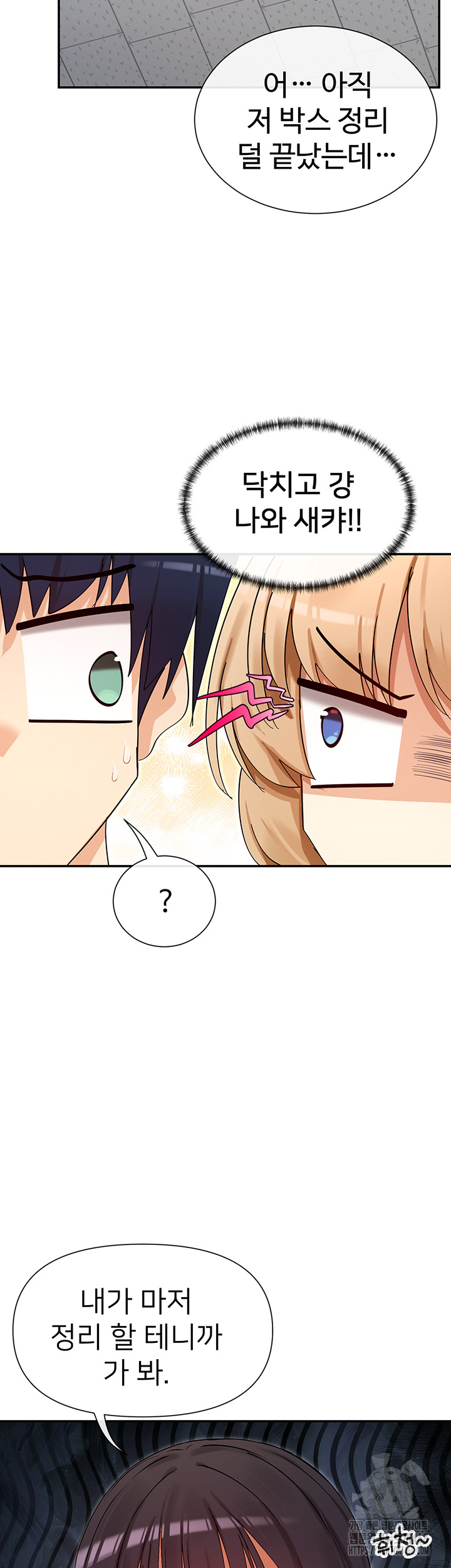 You Watch Stuff Like That? Raw - Chapter 39 Page 22