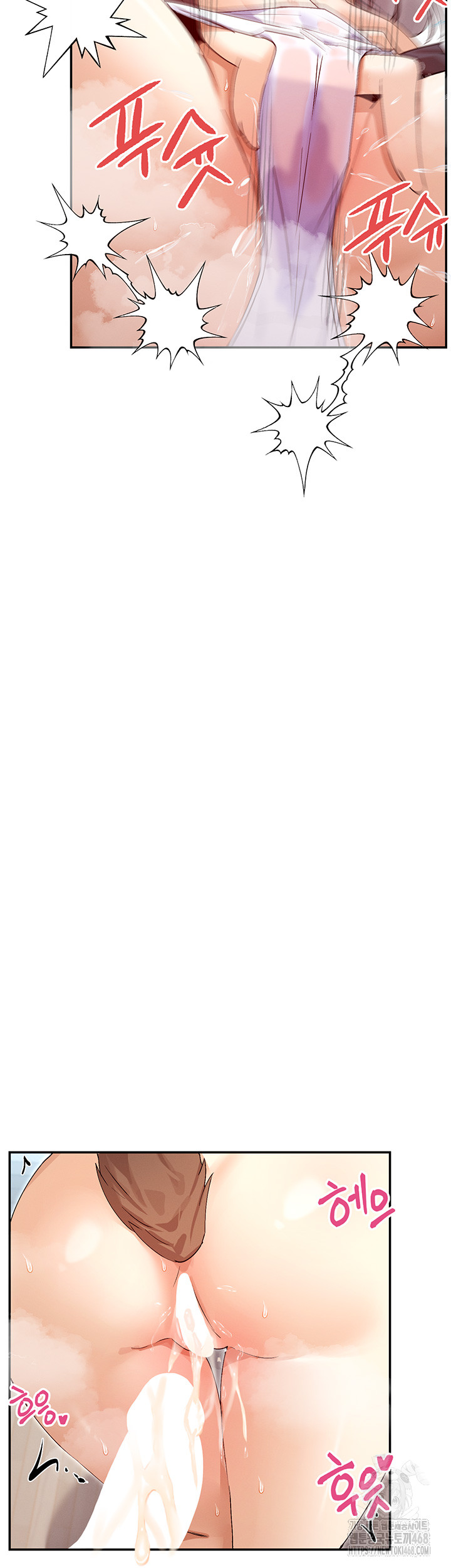 You Watch Stuff Like That? Raw - Chapter 39 Page 3