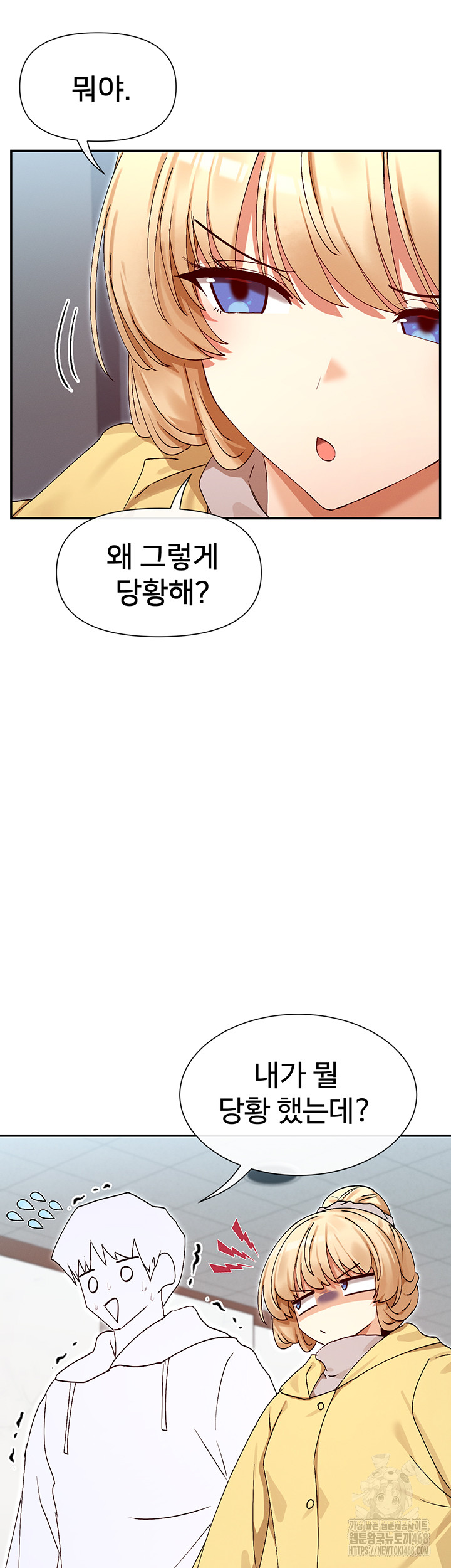 You Watch Stuff Like That? Raw - Chapter 39 Page 30