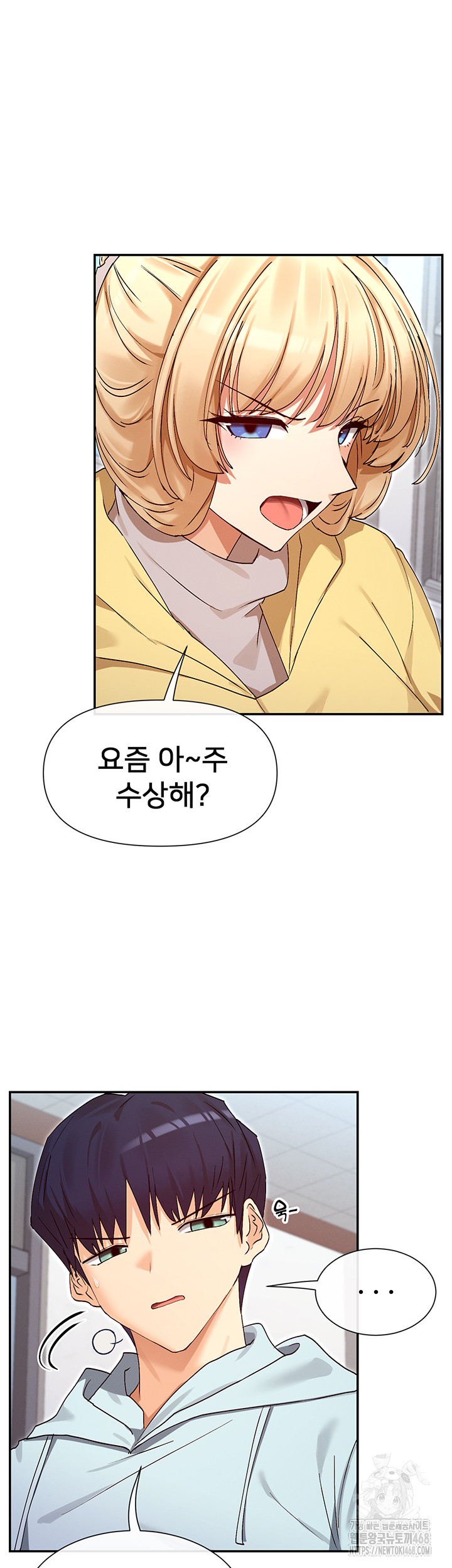 You Watch Stuff Like That? Raw - Chapter 39 Page 33