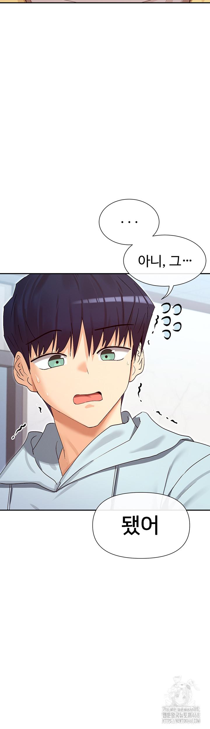 You Watch Stuff Like That? Raw - Chapter 39 Page 36