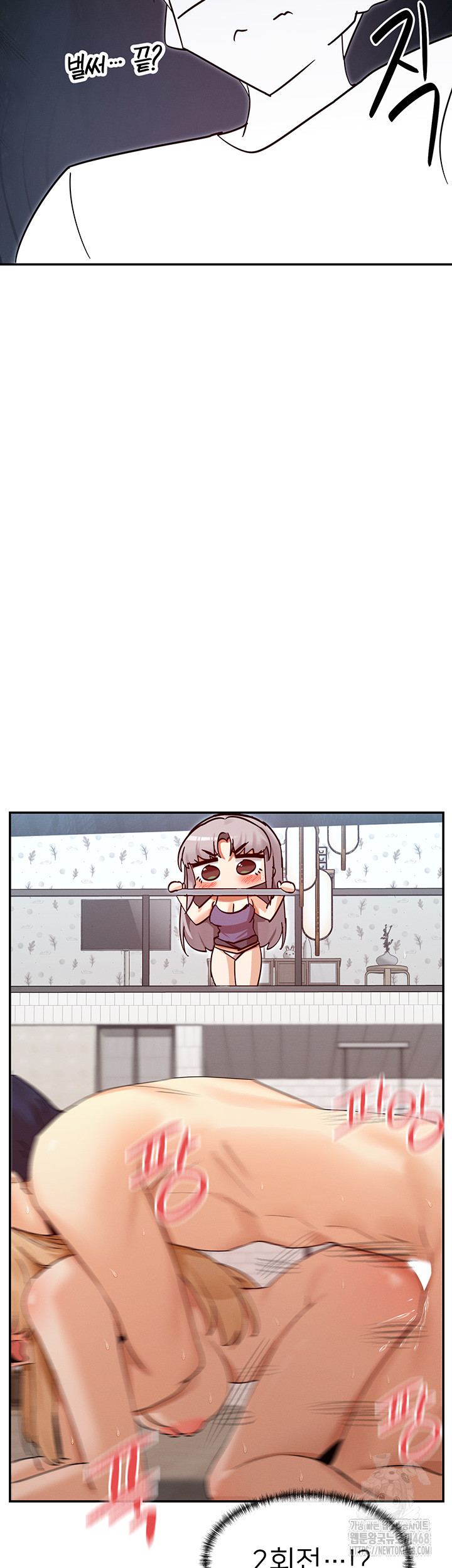 You Watch Stuff Like That? Raw - Chapter 39 Page 7