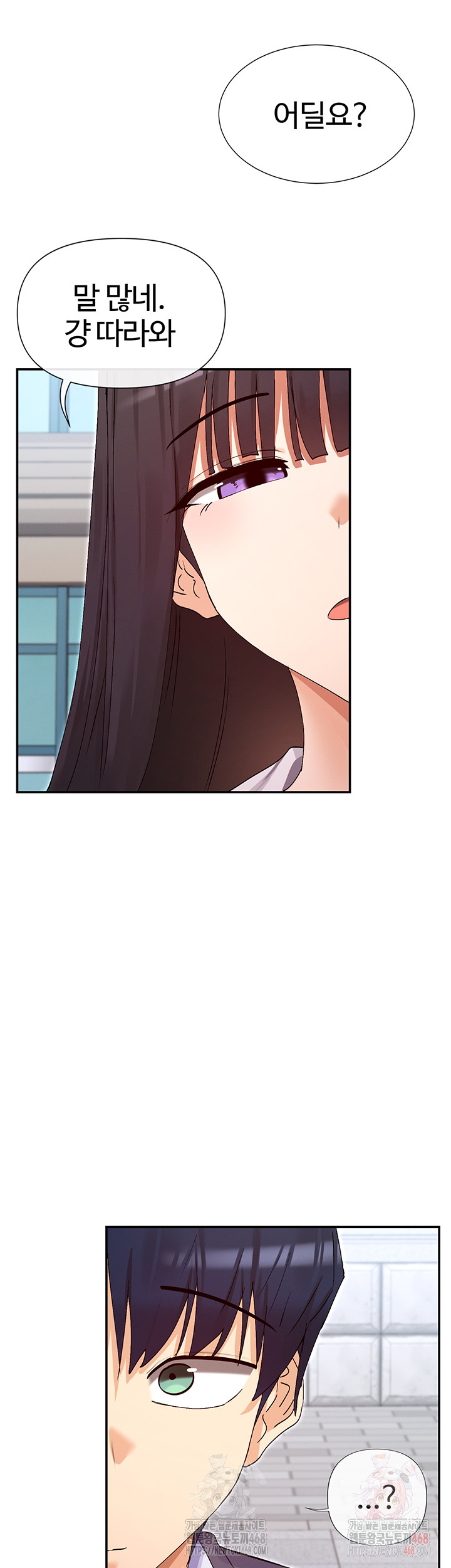 You Watch Stuff Like That? Raw - Chapter 4 Page 13