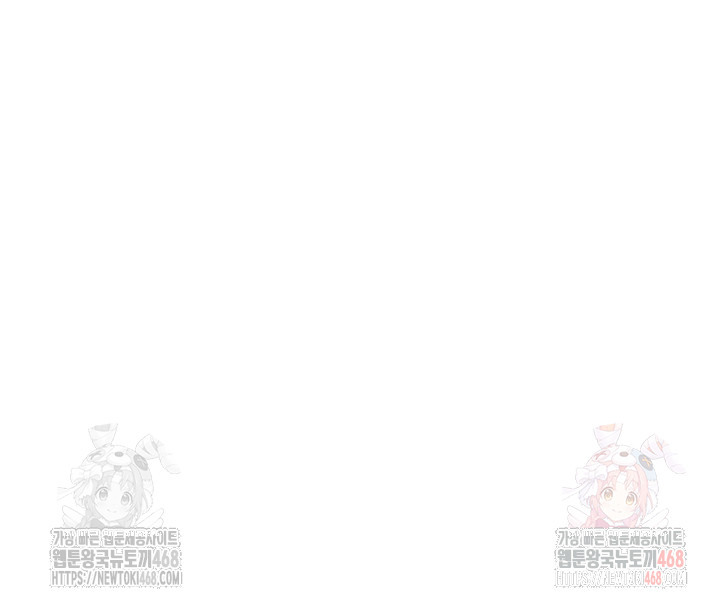 You Watch Stuff Like That? Raw - Chapter 4 Page 23