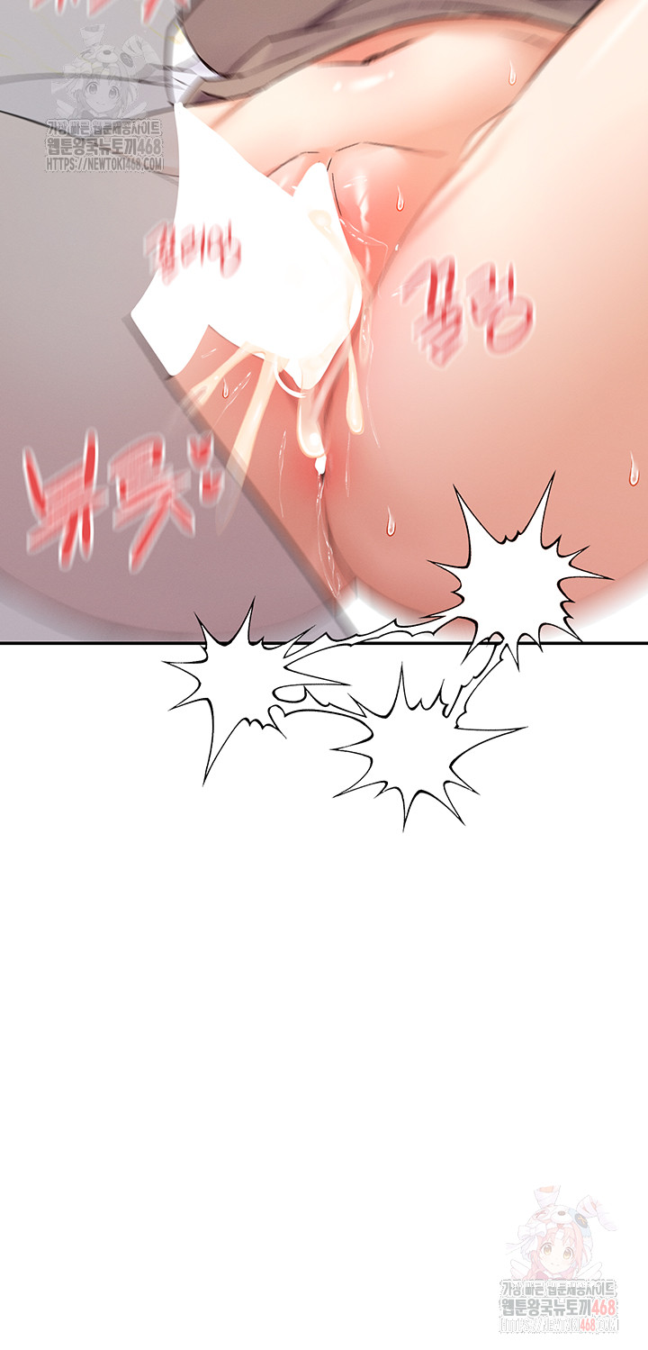 You Watch Stuff Like That? Raw - Chapter 4 Page 34