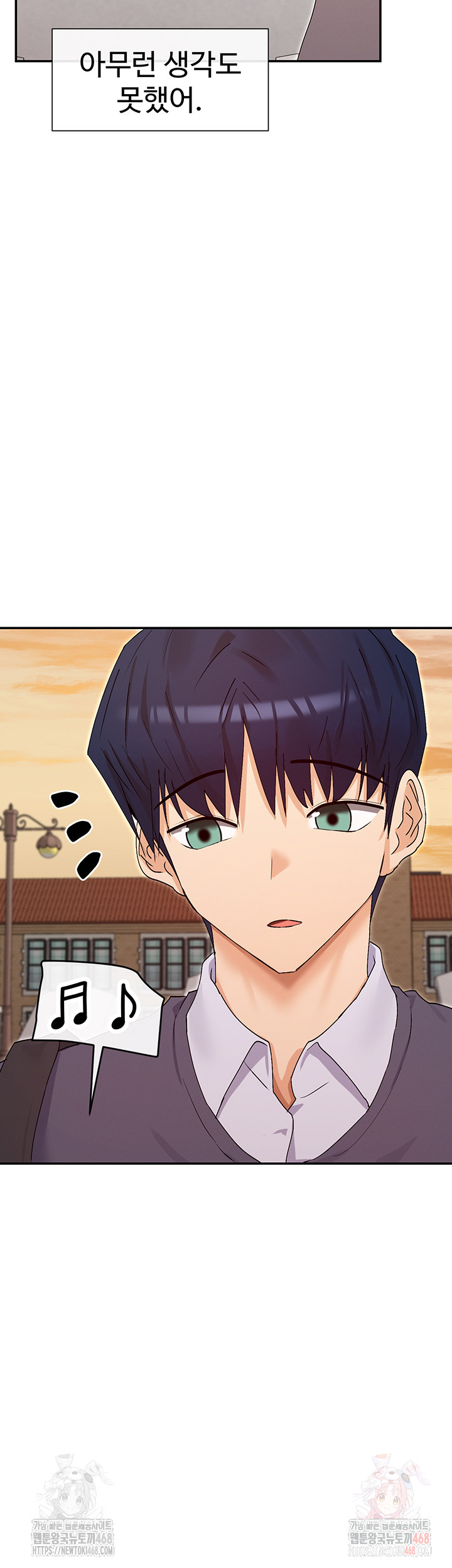 You Watch Stuff Like That? Raw - Chapter 4 Page 43