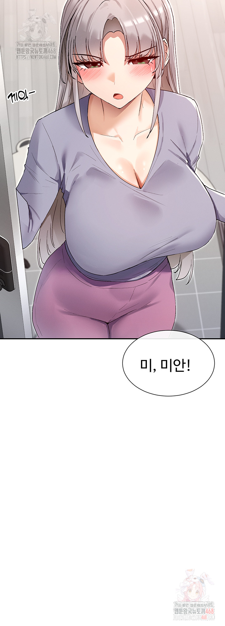 You Watch Stuff Like That? Raw - Chapter 41 Page 11