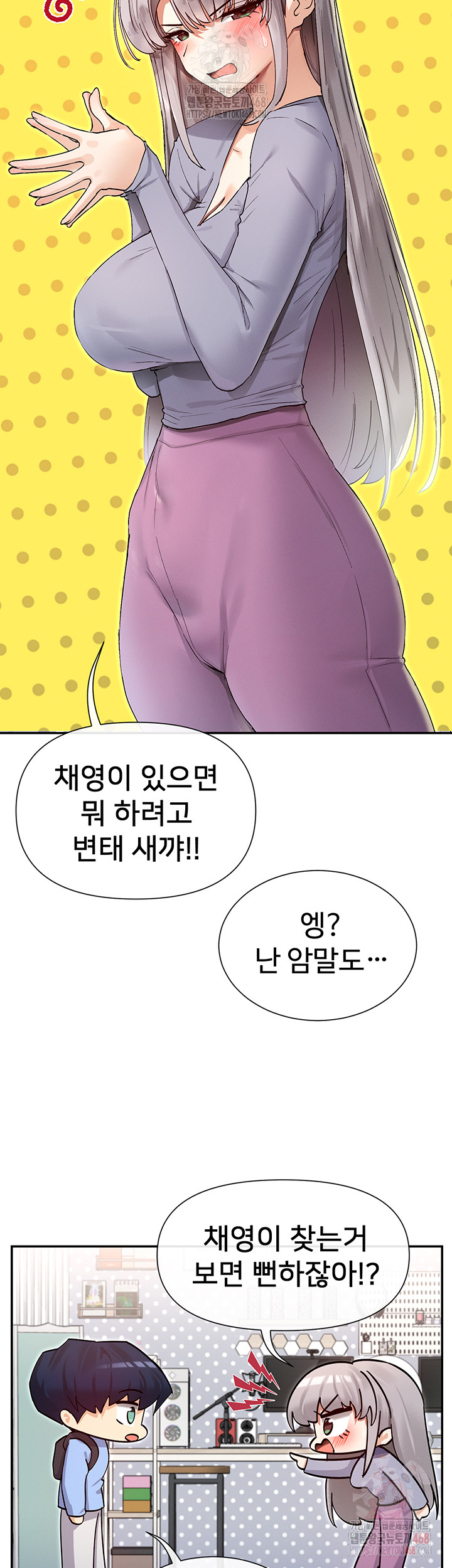 You Watch Stuff Like That? Raw - Chapter 41 Page 13