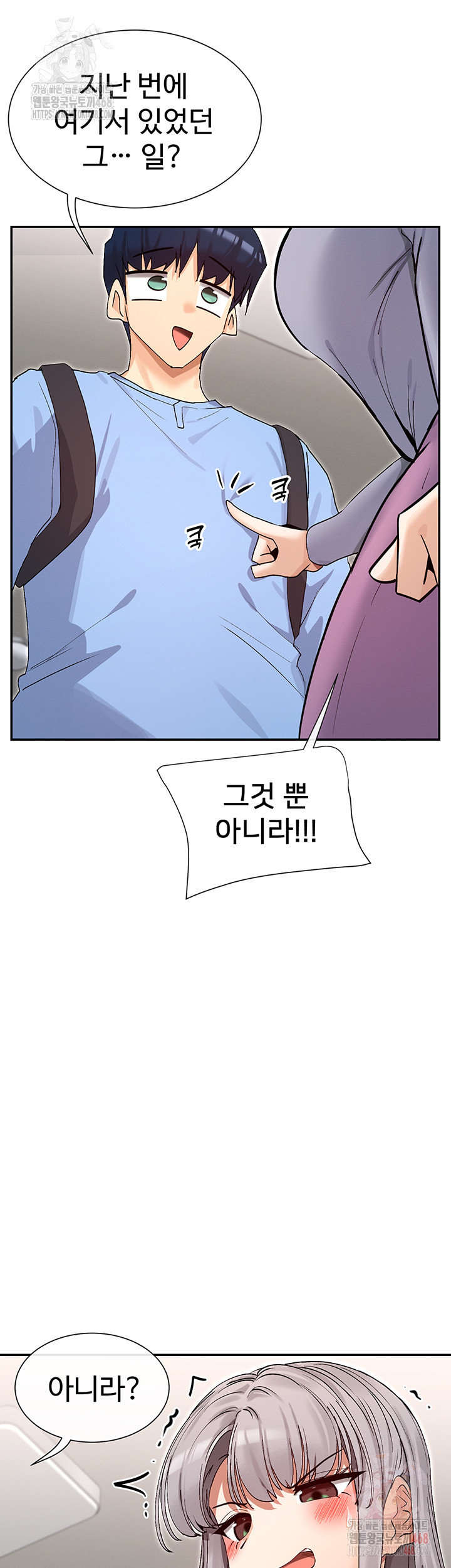 You Watch Stuff Like That? Raw - Chapter 41 Page 15