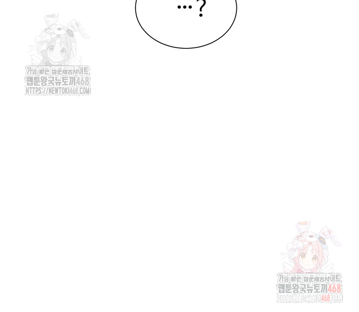 You Watch Stuff Like That? Raw - Chapter 41 Page 17