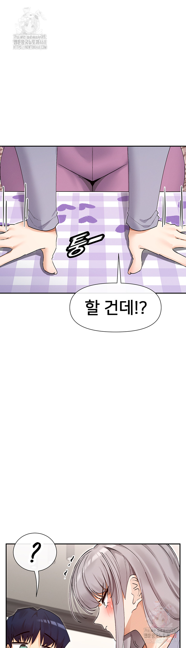 You Watch Stuff Like That? Raw - Chapter 41 Page 36