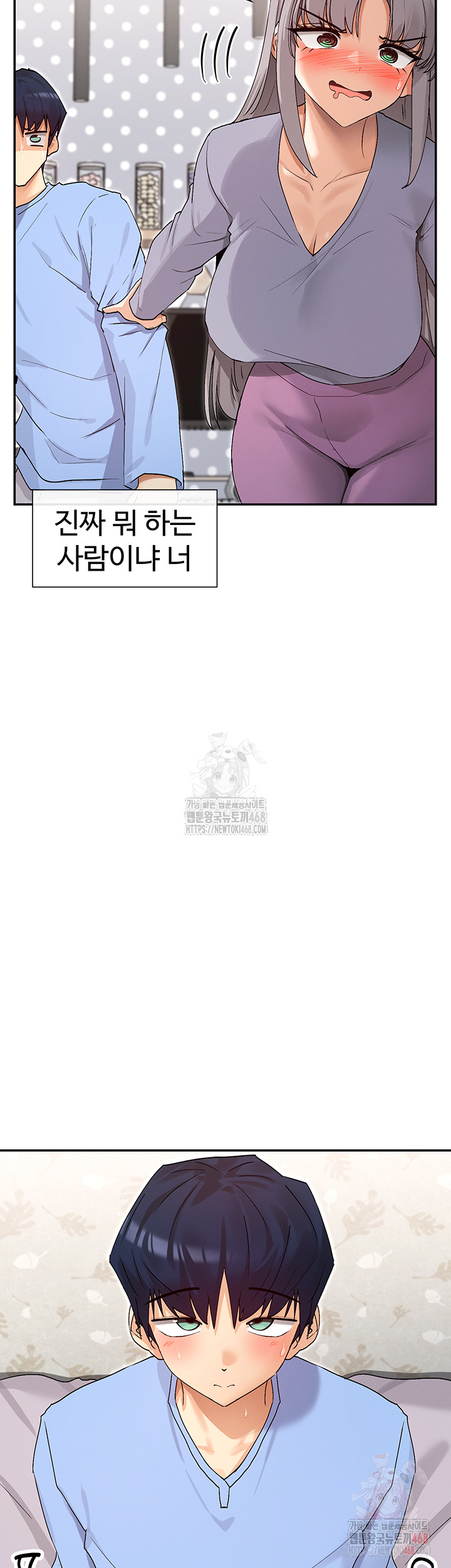 You Watch Stuff Like That? Raw - Chapter 41 Page 41