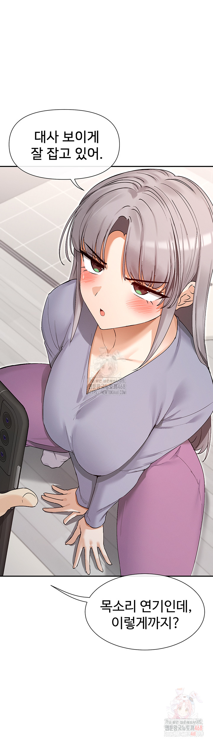 You Watch Stuff Like That? Raw - Chapter 41 Page 43