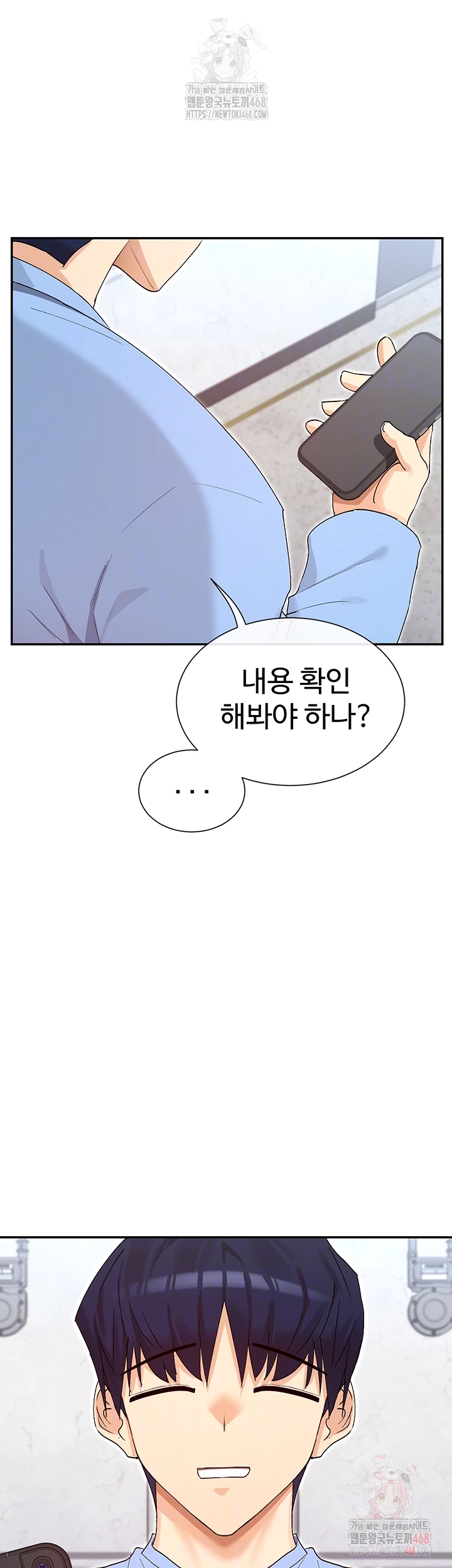 You Watch Stuff Like That? Raw - Chapter 41 Page 8