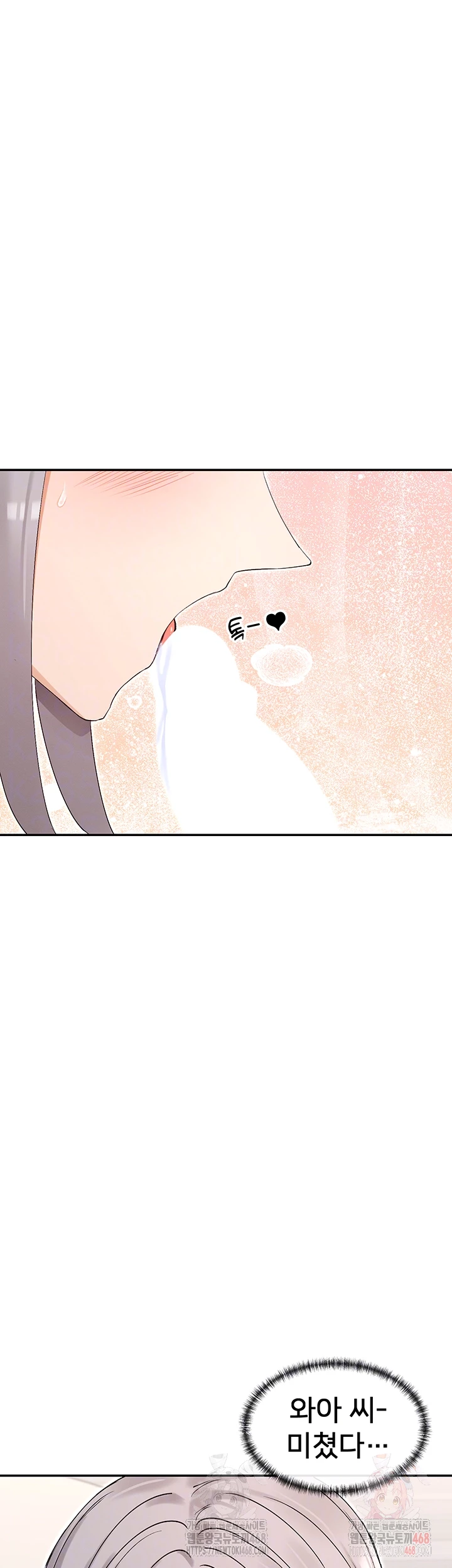 You Watch Stuff Like That? Raw - Chapter 42 Page 12