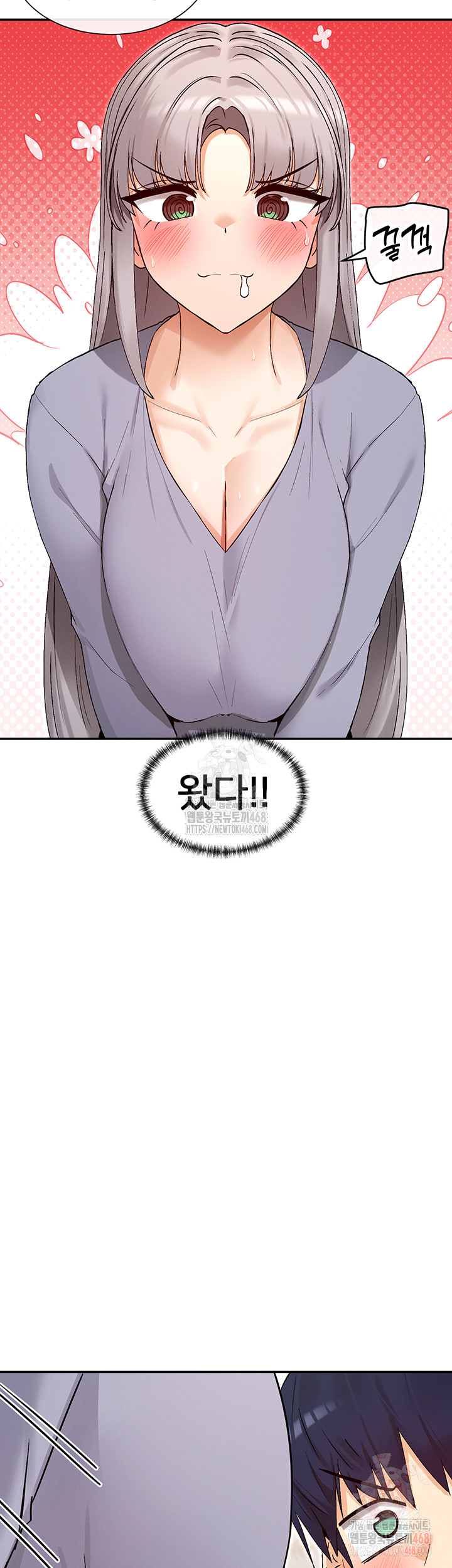 You Watch Stuff Like That? Raw - Chapter 42 Page 2