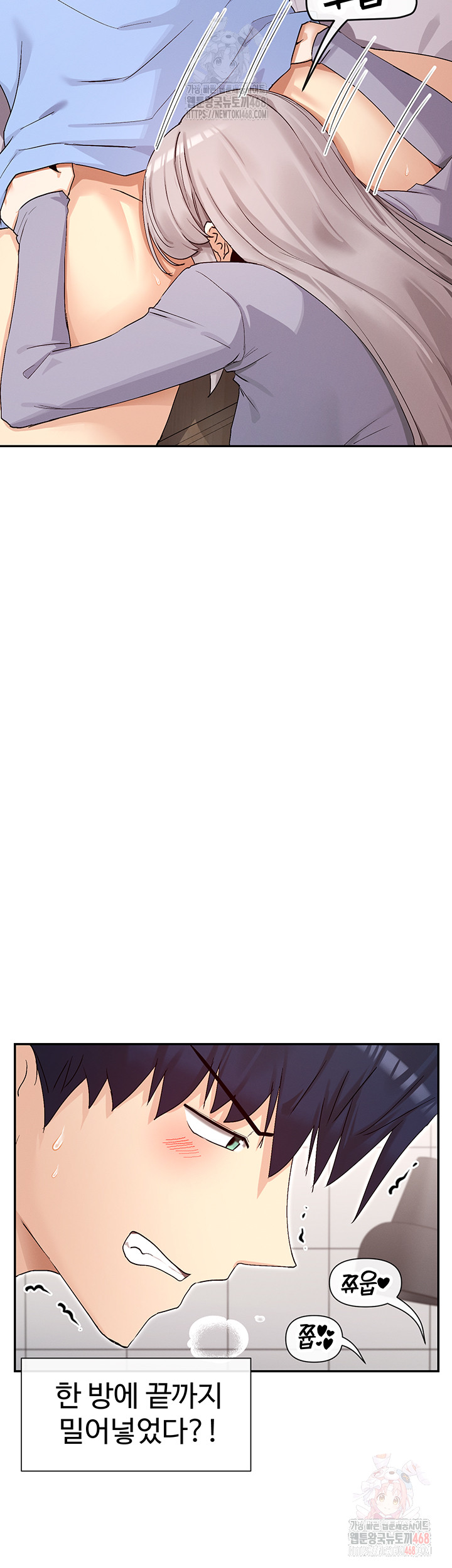 You Watch Stuff Like That? Raw - Chapter 42 Page 21