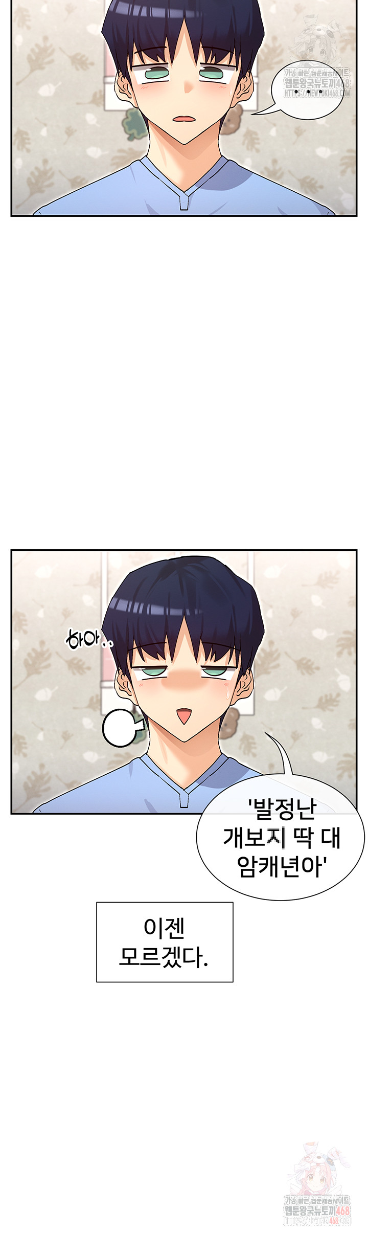 You Watch Stuff Like That? Raw - Chapter 42 Page 34