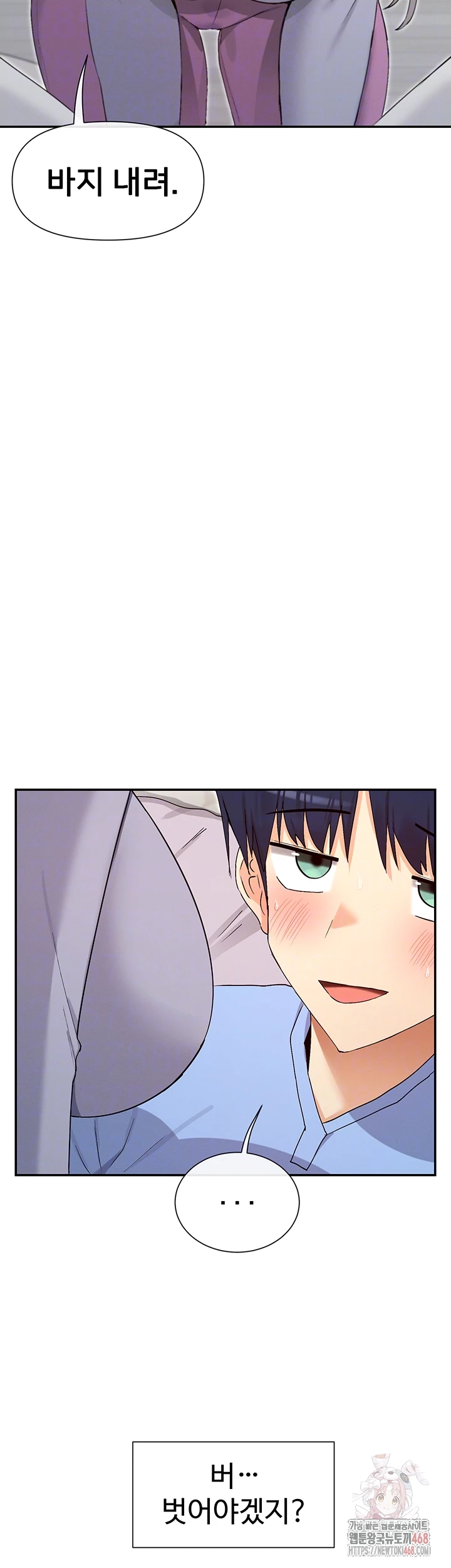 You Watch Stuff Like That? Raw - Chapter 42 Page 4