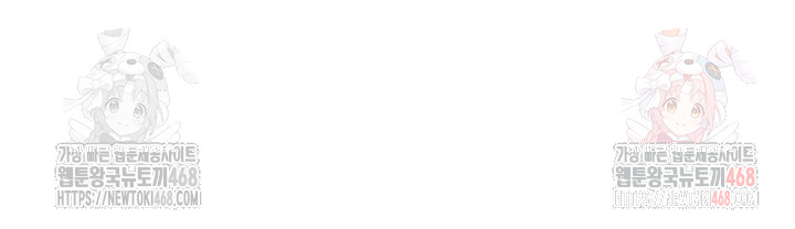 You Watch Stuff Like That? Raw - Chapter 42 Page 41