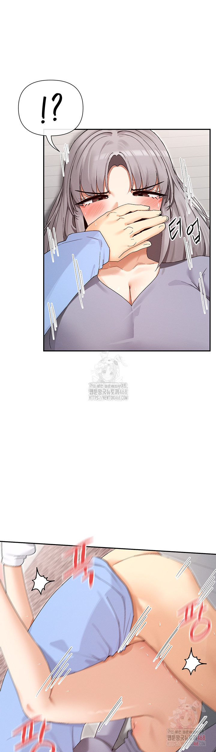 You Watch Stuff Like That? Raw - Chapter 43 Page 10