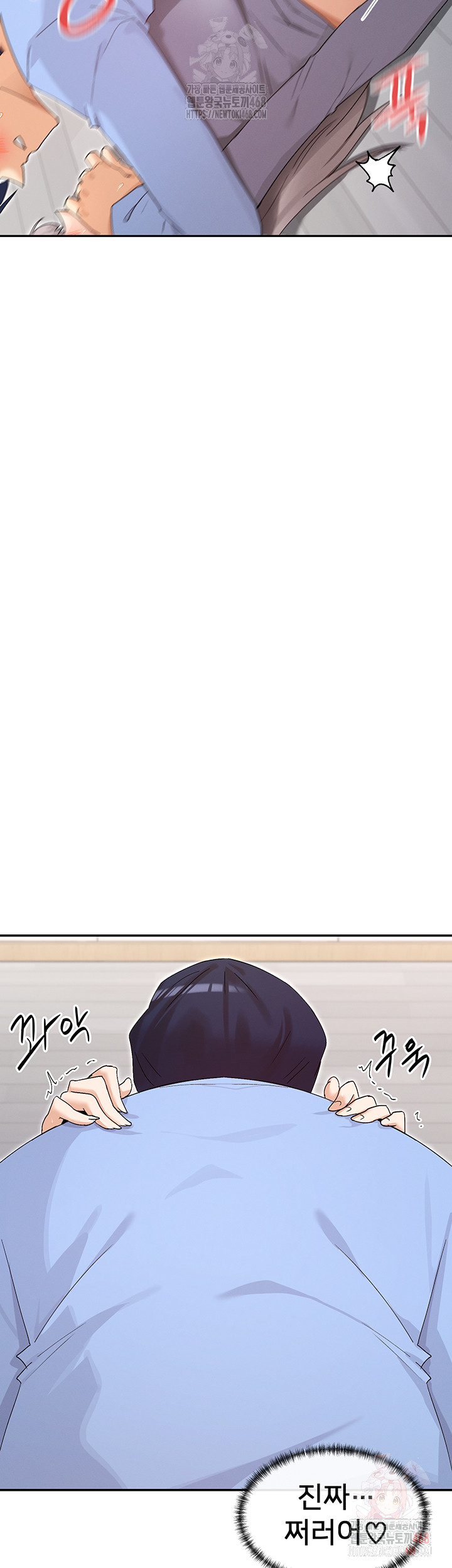 You Watch Stuff Like That? Raw - Chapter 43 Page 11