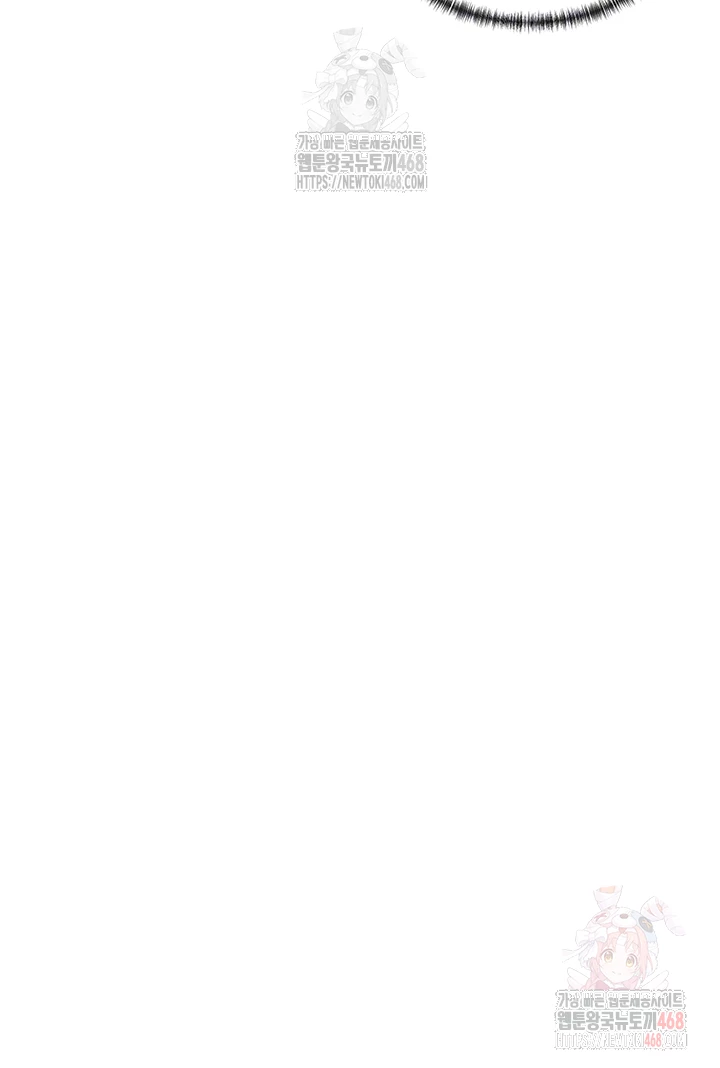 You Watch Stuff Like That? Raw - Chapter 43 Page 12