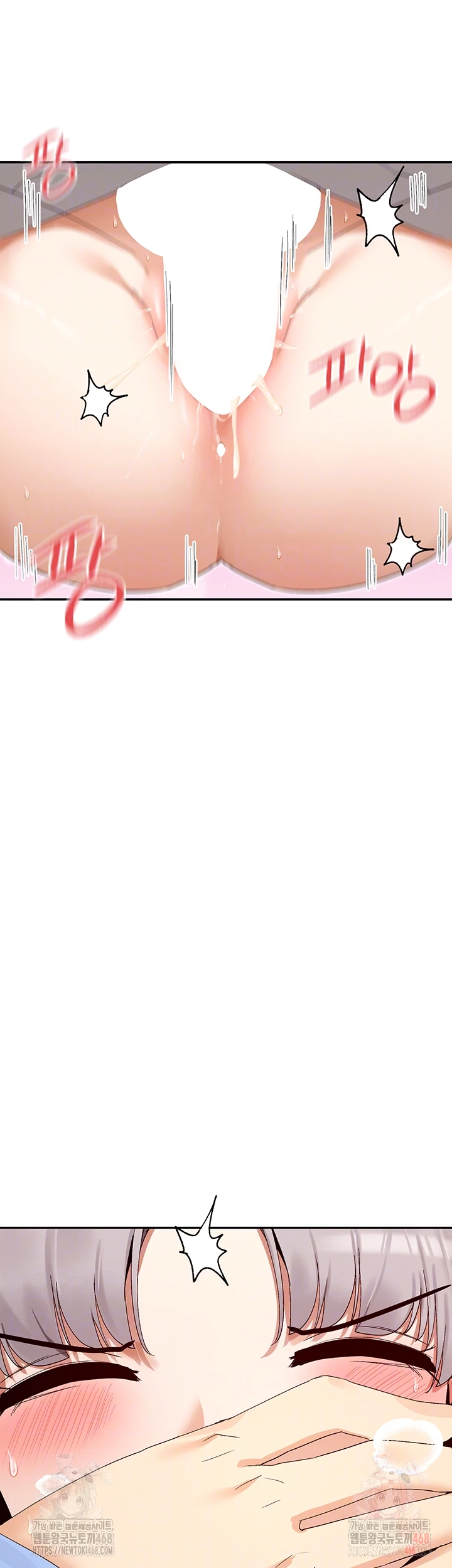 You Watch Stuff Like That? Raw - Chapter 43 Page 14