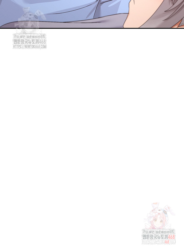 You Watch Stuff Like That? Raw - Chapter 43 Page 17