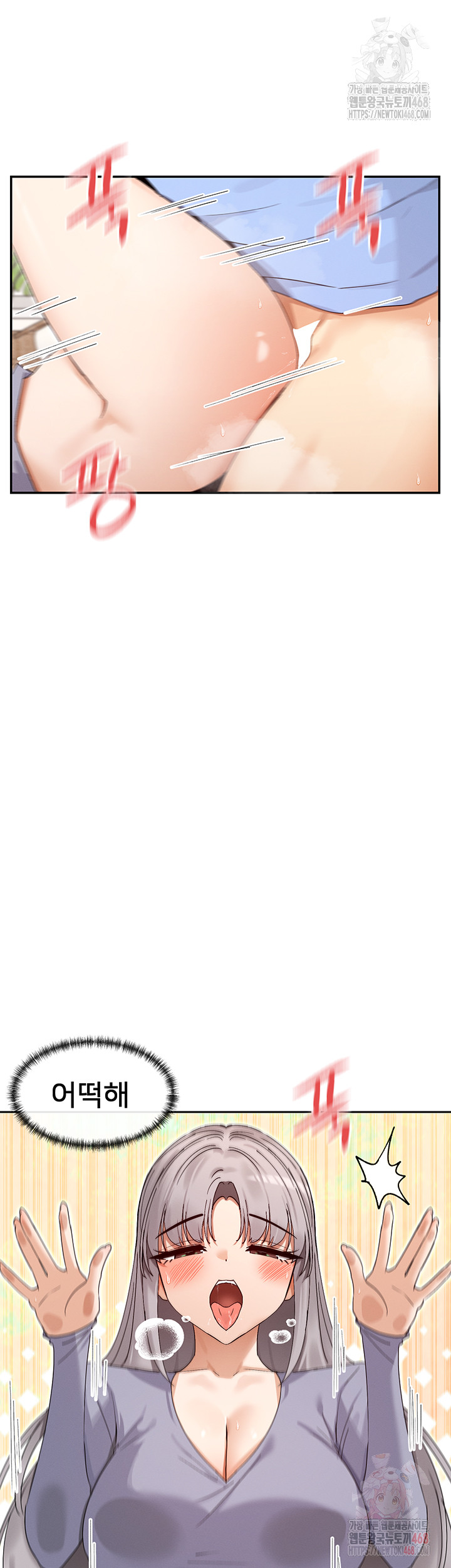 You Watch Stuff Like That? Raw - Chapter 43 Page 20