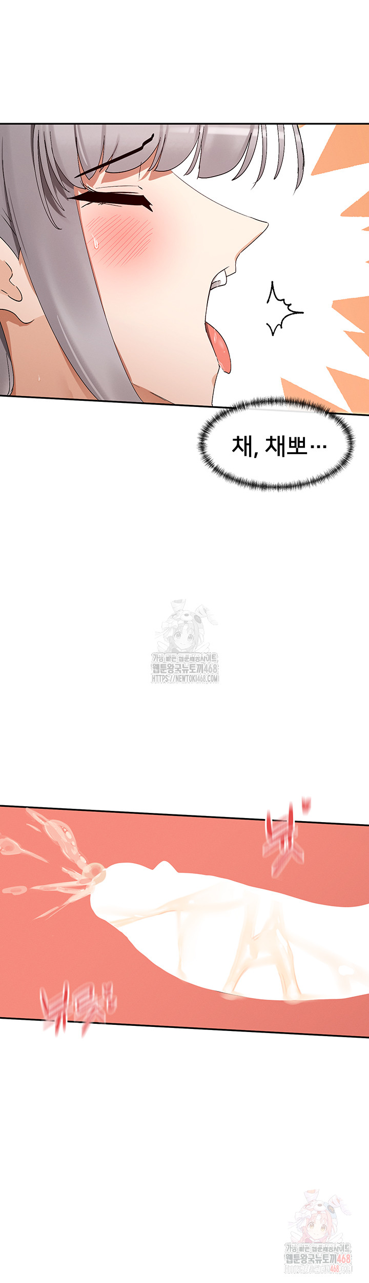 You Watch Stuff Like That? Raw - Chapter 43 Page 26