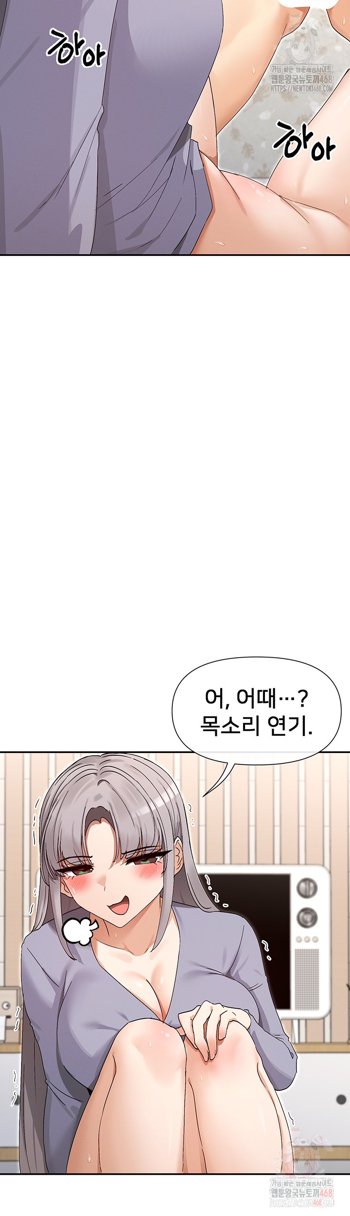 You Watch Stuff Like That? Raw - Chapter 43 Page 30