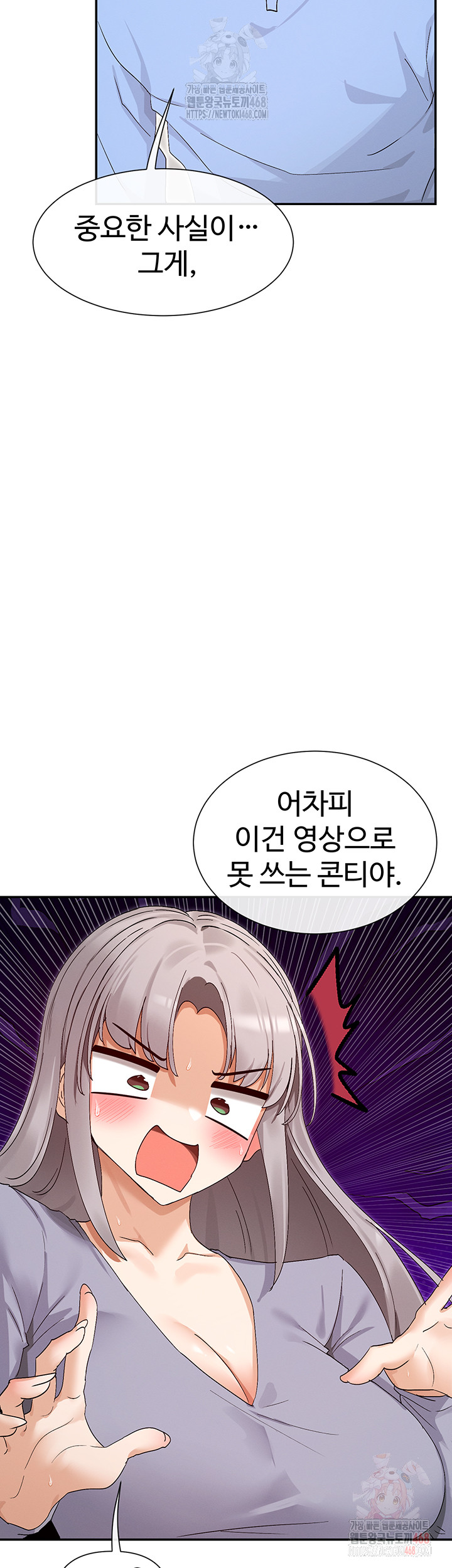 You Watch Stuff Like That? Raw - Chapter 43 Page 40