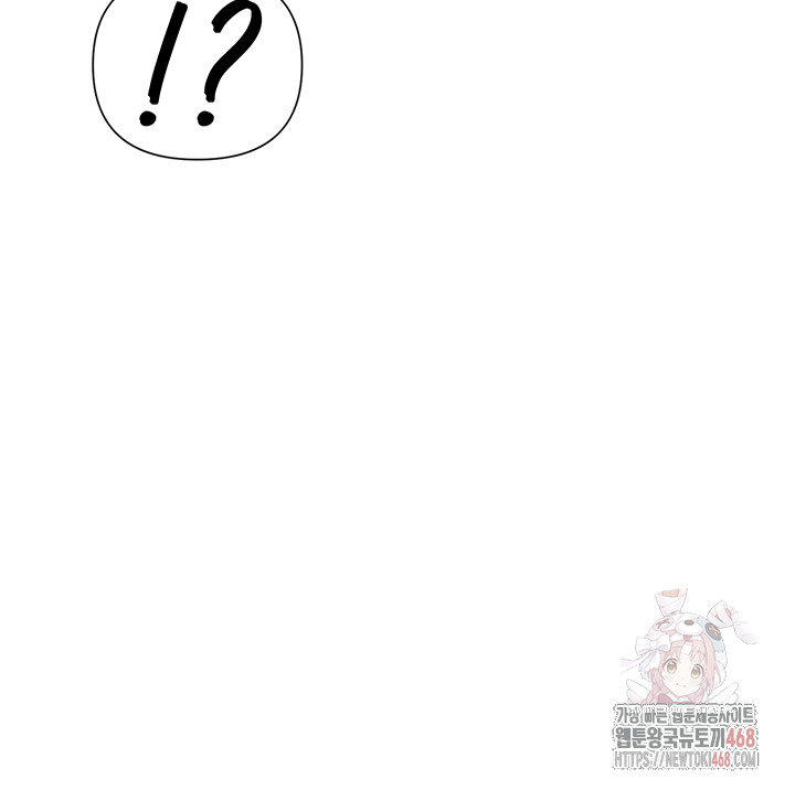 You Watch Stuff Like That? Raw - Chapter 43 Page 41