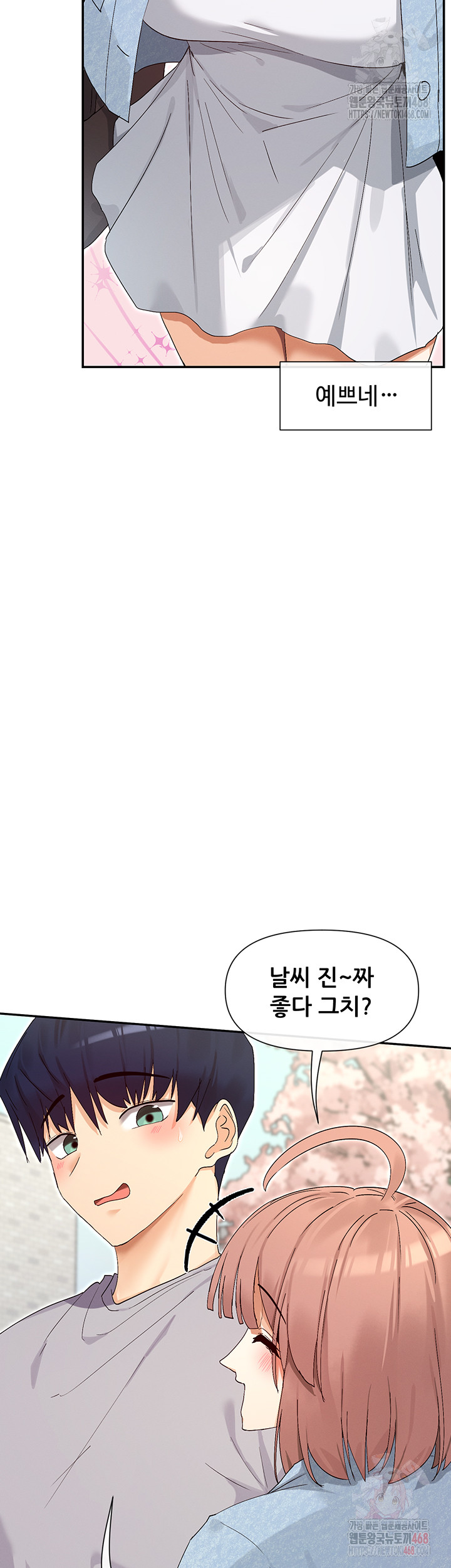 You Watch Stuff Like That? Raw - Chapter 44 Page 11