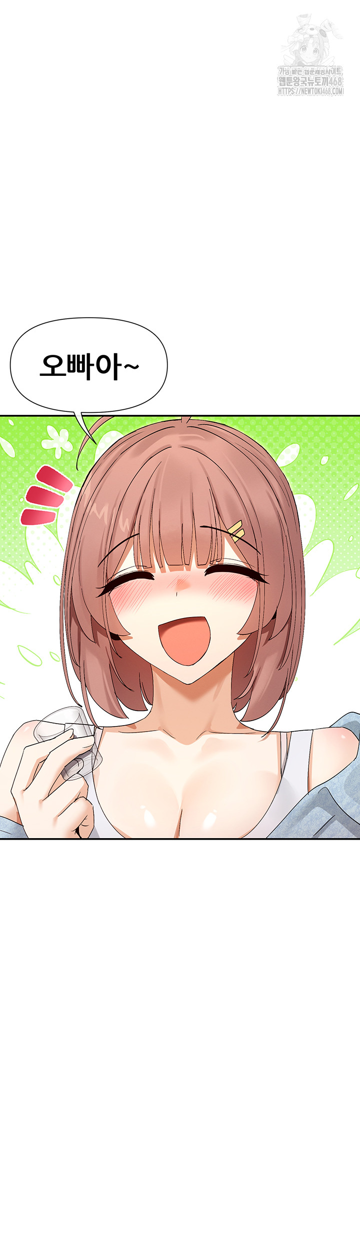 You Watch Stuff Like That? Raw - Chapter 45 Page 10