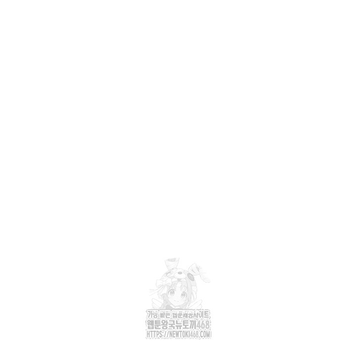 You Watch Stuff Like That? Raw - Chapter 45 Page 17