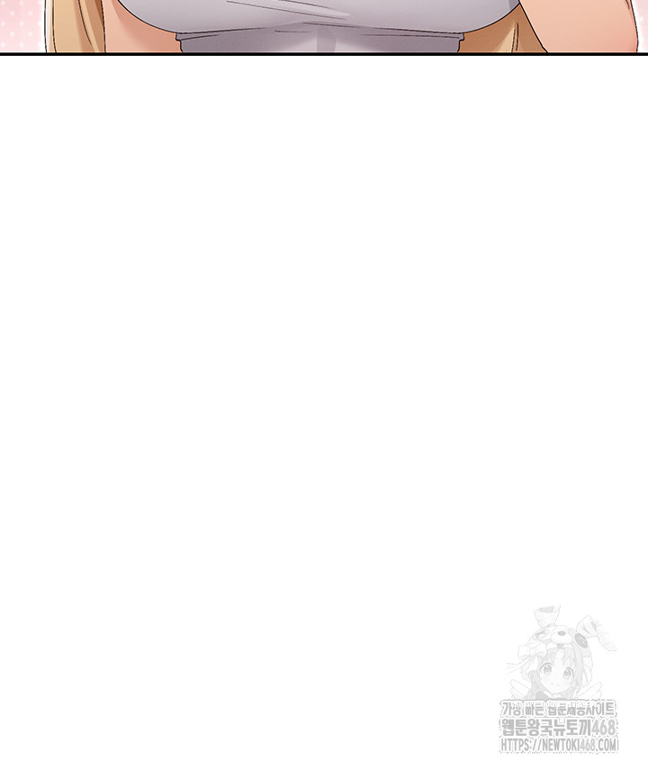 You Watch Stuff Like That? Raw - Chapter 45 Page 23