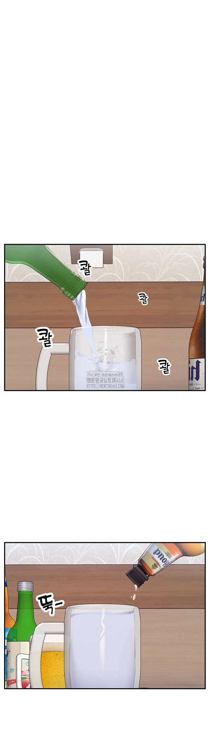 You Watch Stuff Like That? Raw - Chapter 45 Page 30