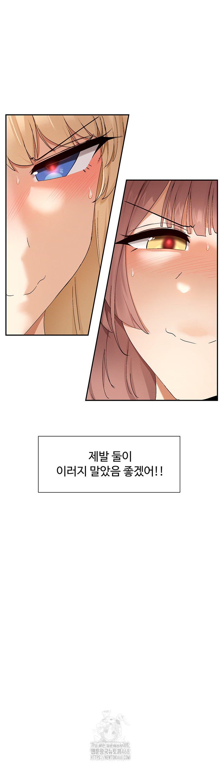 You Watch Stuff Like That? Raw - Chapter 45 Page 32